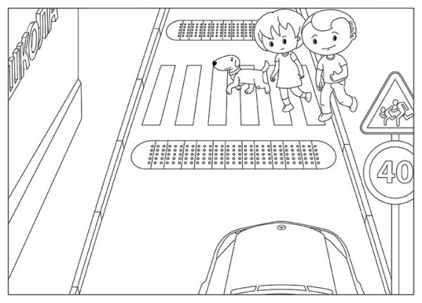 Раскраска ПДД