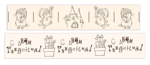 Раскраска кот Басик