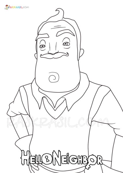 Привет сосед раскраска