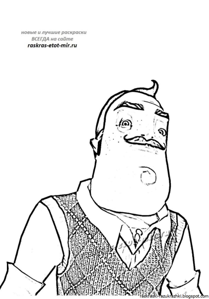 Теодор Питерсон привет сосед