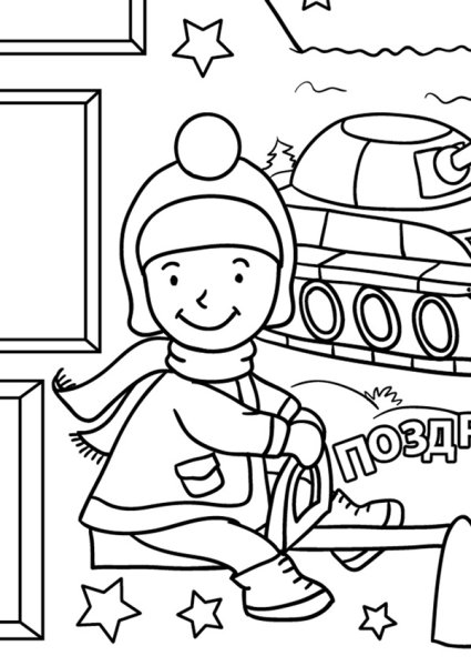 Солдат раскраска для детей