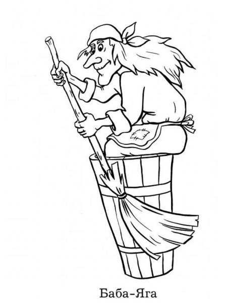 Раскраска бабка Ежка