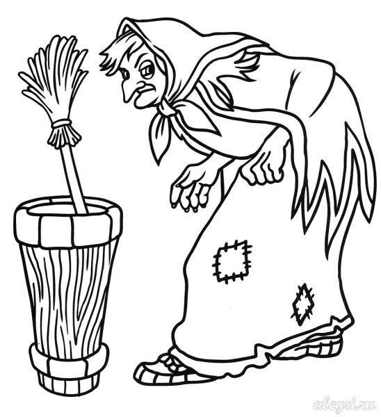 Баба Яга в ступе разукрашка