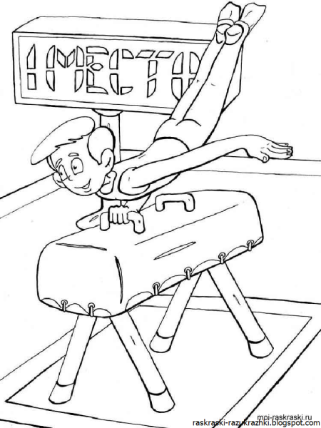 Раскраска ЗОЖ для подростков