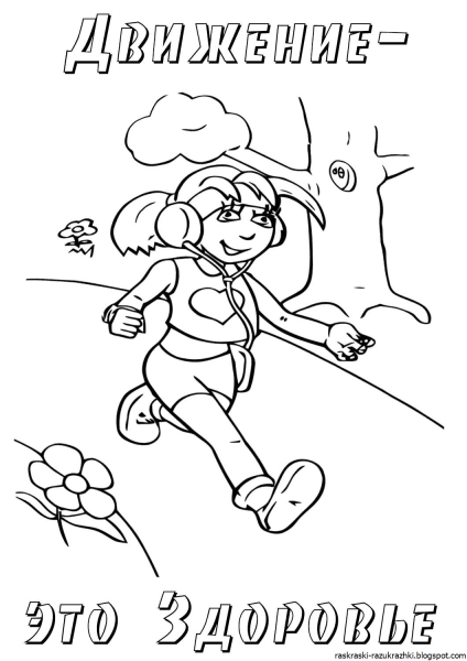 Играющие дети рисунок