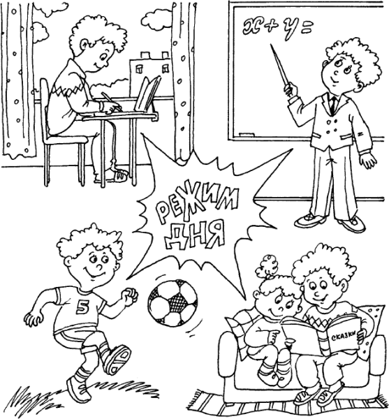 ЗОЖ раскраски для детей