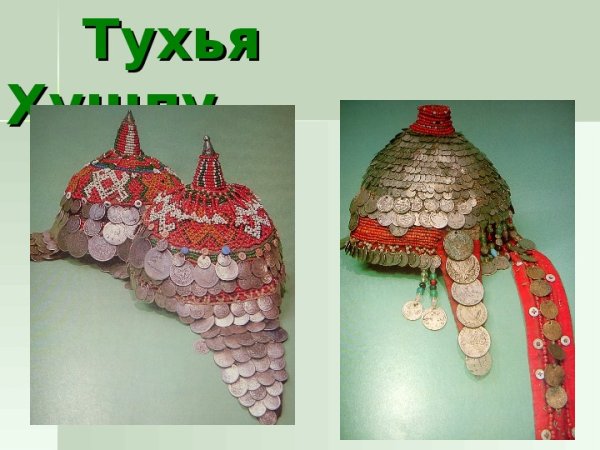 Тухья Чувашский головной убор сзади