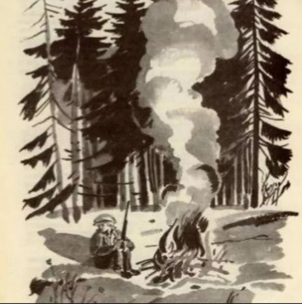 Астафьев Васюткино озеро иллюстрации