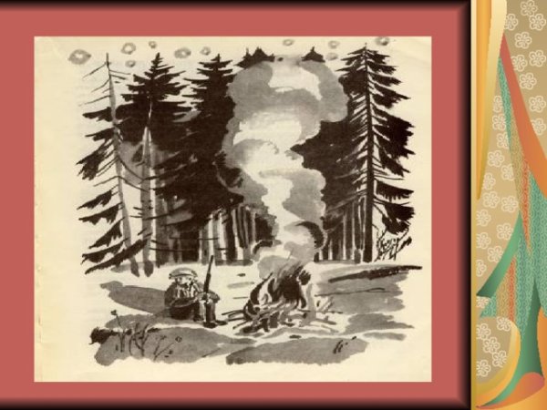 Иллюстрация к рассказу Васюткино озеро