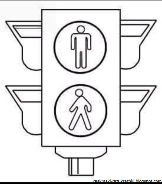 Трафарет светофора для детей