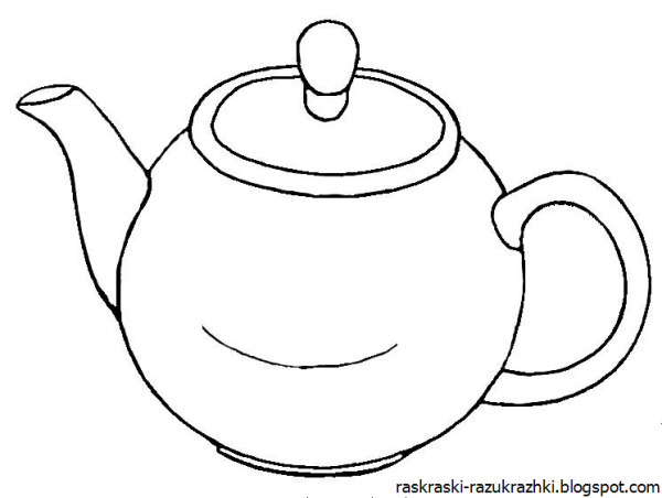 Раскраска чайный сервиз для детей
