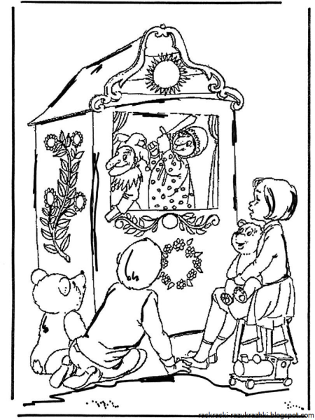 Театр раскраска