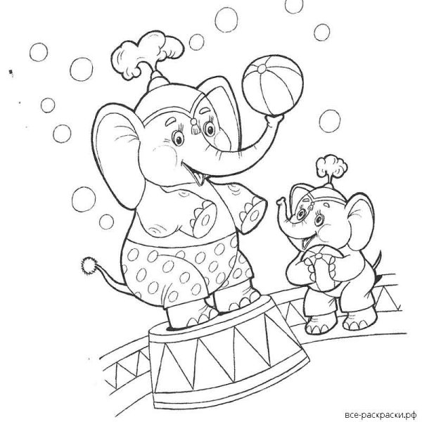 Цирковое представление раскраска