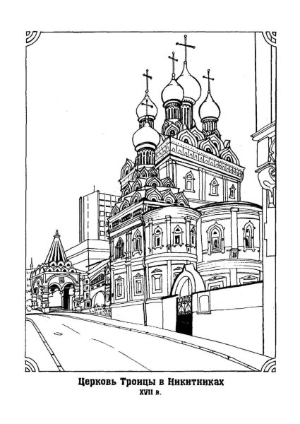 Москва контурный рисунок