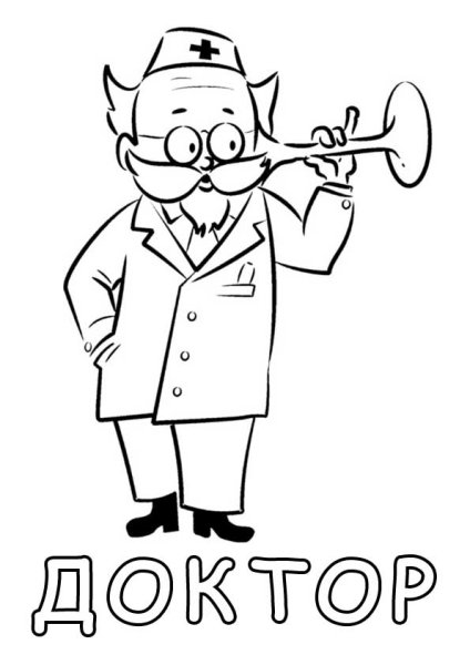 Доктор Айболита разукрашка