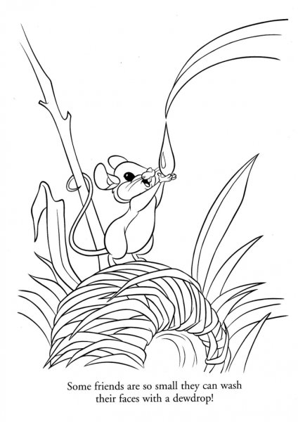 Мышонок пик рэп