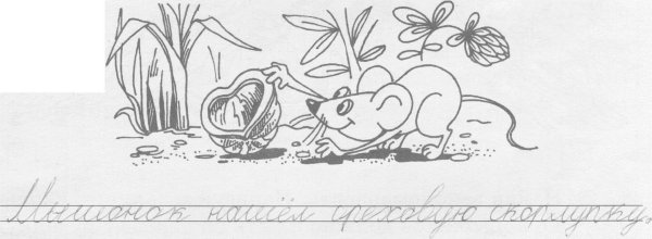 Сказка Сутеева кораблик раскраска