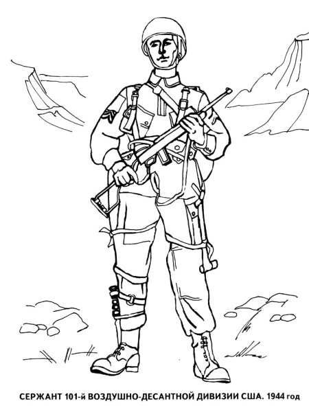 Раскраска воины и солдаты