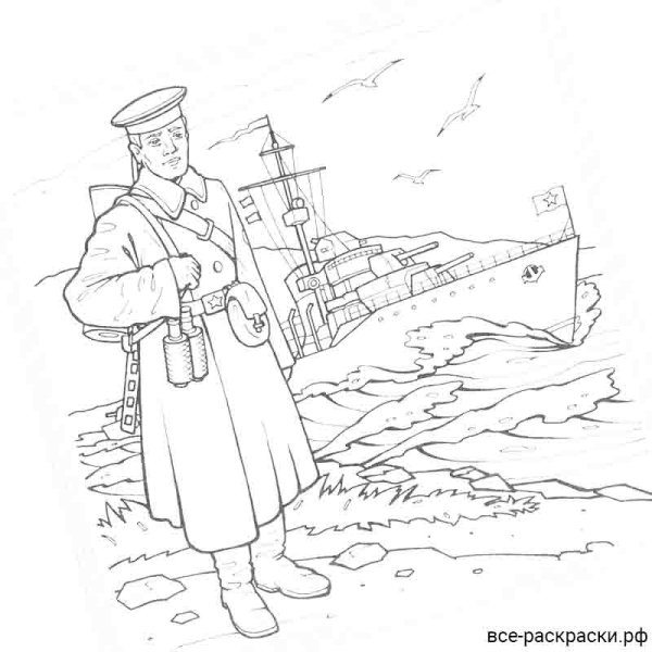 Раскраска российский солдат