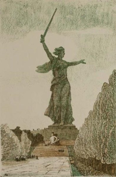 Памятник Родина мать зовет Волгоград раскраска