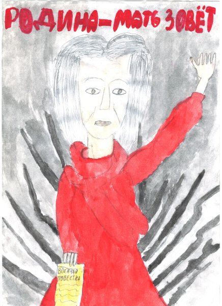 Памятник в Волгограде Родина мать раскраска