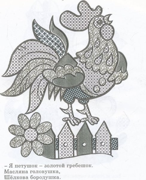 Петушок раскраска для детей