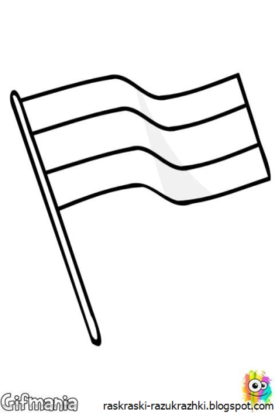 Флаг России раскраска для детей