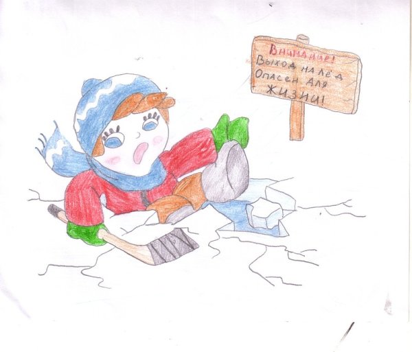 Паводок раскраска для детей