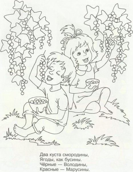 Раскраски по Агнии Барто