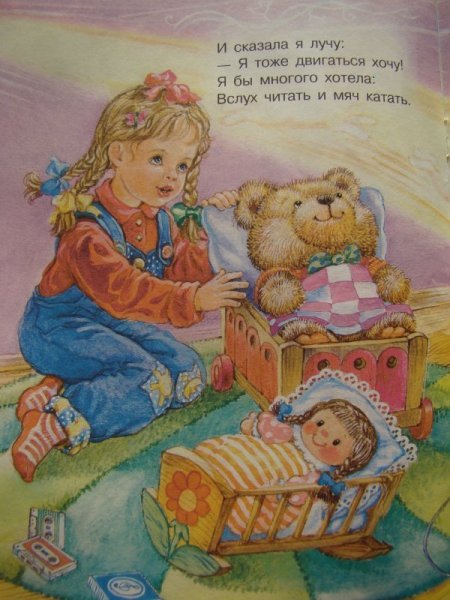 Чтение стихотворений е.Благиной «посидим в тишине»