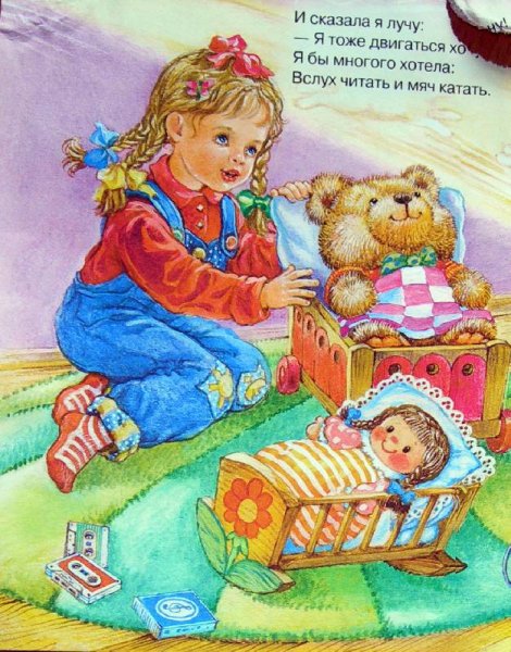 Е. Благининой «посидим в тишине»