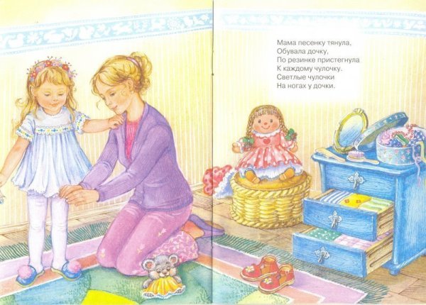 Картина посидим в тишине