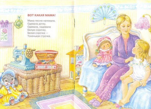 Раскраска по произведениям Благининой