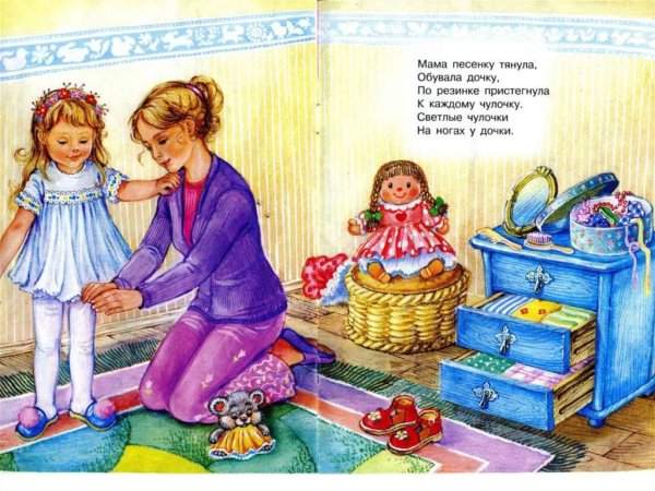 Раскраска Барто игрушки