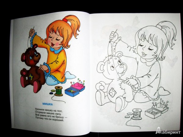 Е.Благинина научу одеваться и братца