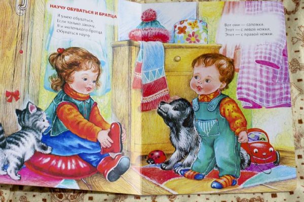 Благинина е. "вот какая мама"