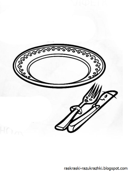 Тарелка раскраска