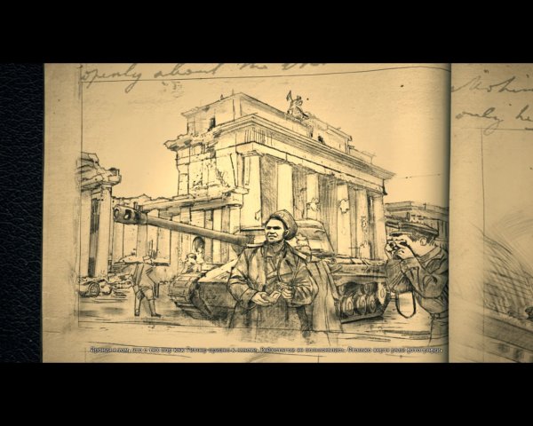 Гравюра взятие Рейхстага