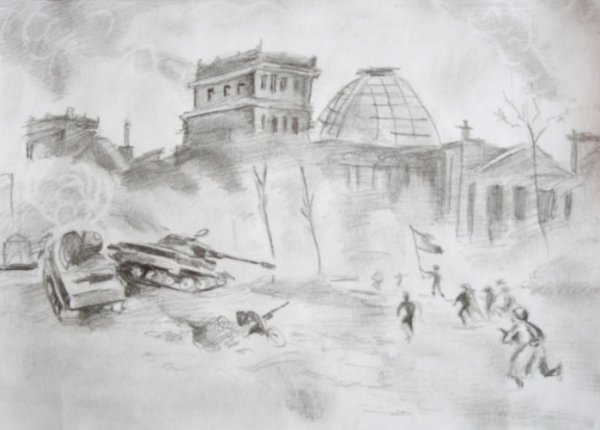 Штурм Рейхстага рисунок