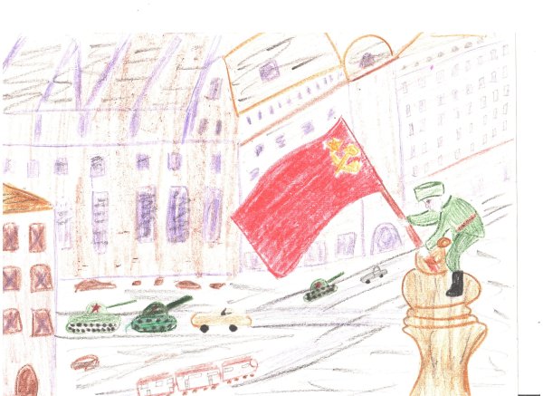 Рейхстаг рисунок