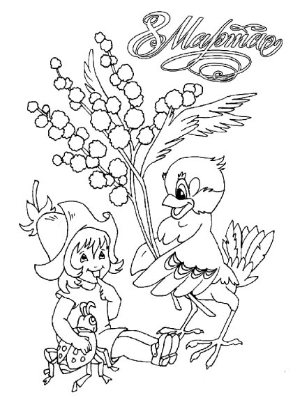 Мимоза рисунок карандашом