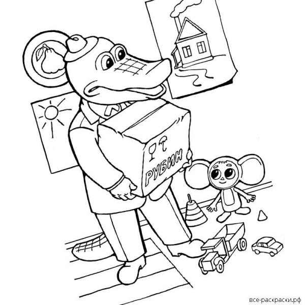 Раскраски Чебурашка и крокодил Гена