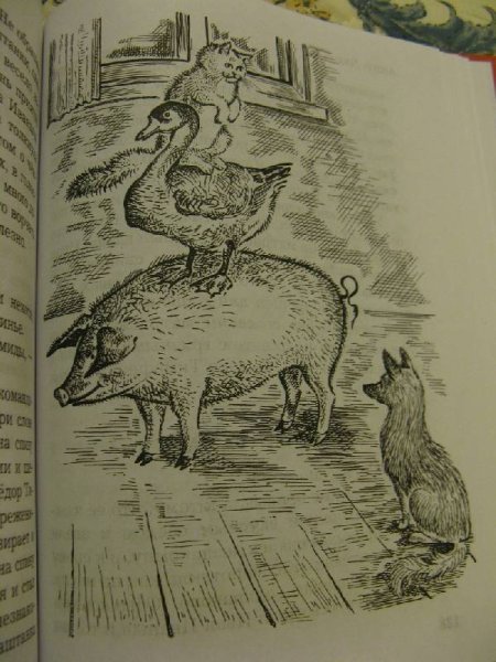 Каштанка раскраска