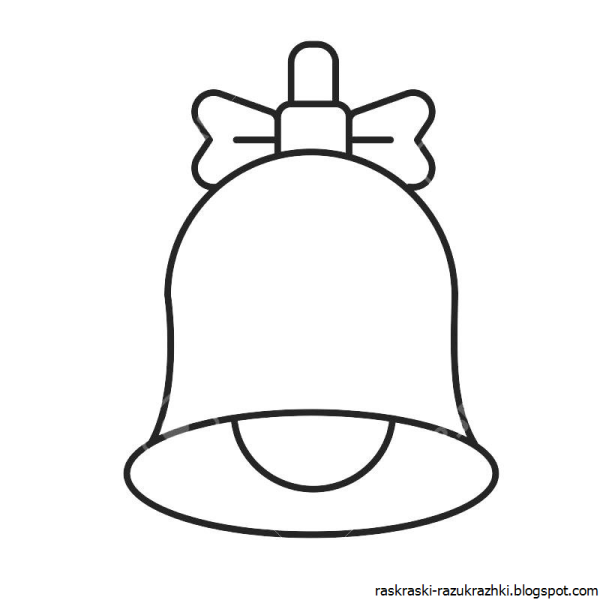 Колокольчик раскраска