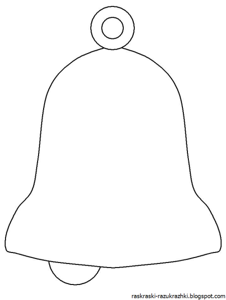 Раскраска колокольчик школьный