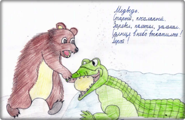 Раскраски к сказке краденое солнце