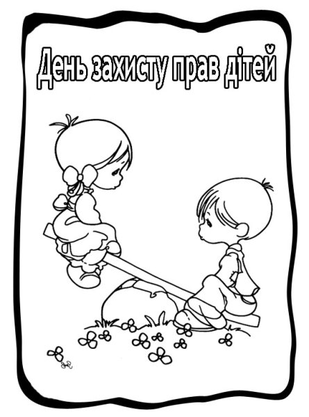 Раскраски ко Дню медика для детей