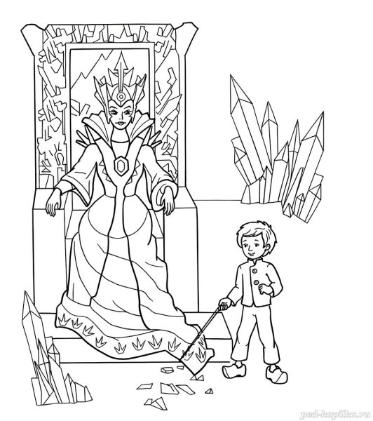 Андерсен Снежная Королева раскраска