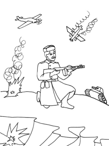 Раскраски на тему война