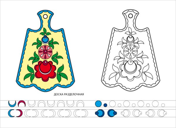 Разделочная доска силуэт